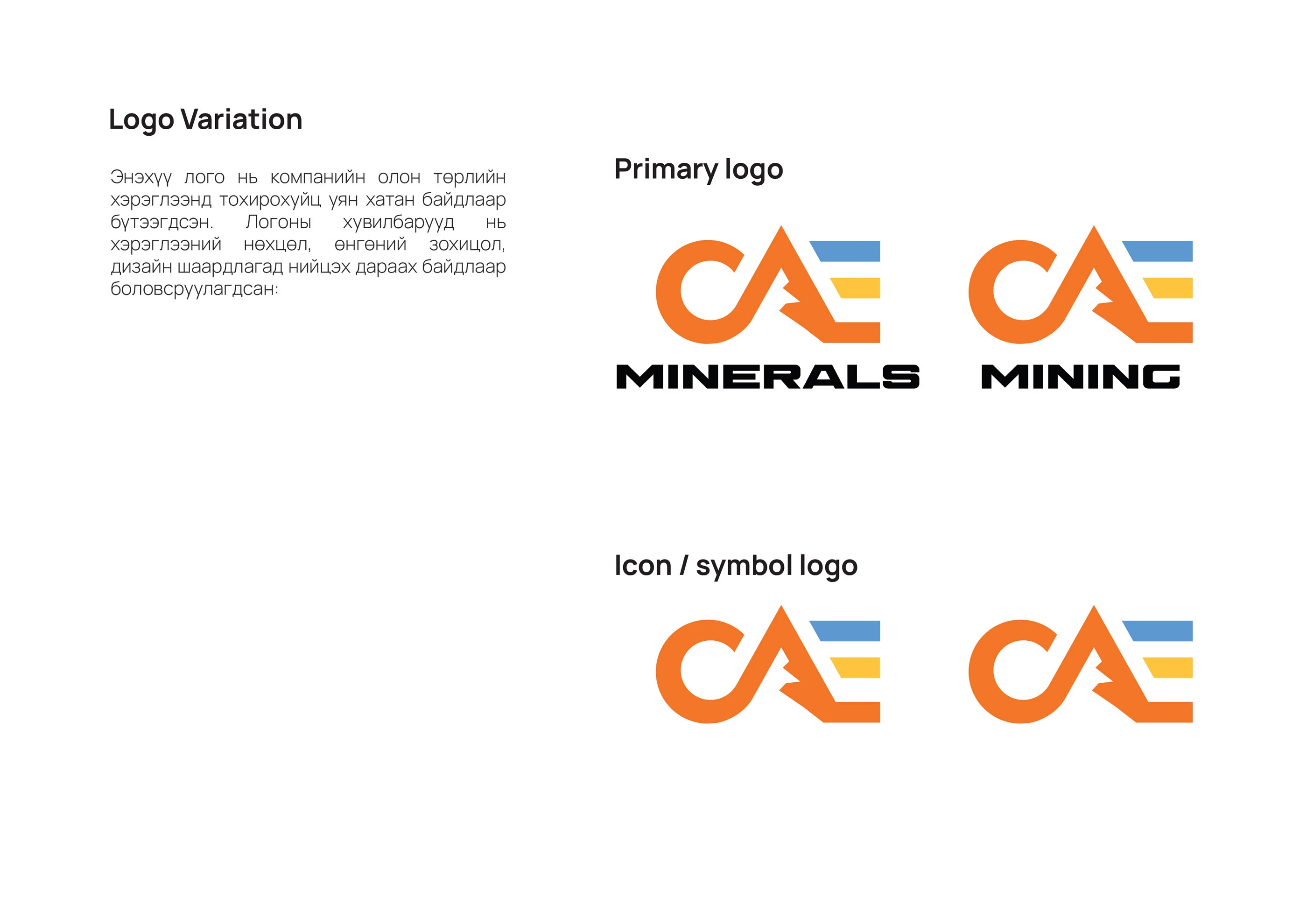 CAE — 2.1
